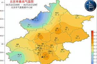 一致对外！国安球迷披着泰山围巾，为泰山队加油