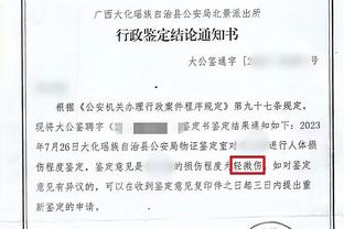 著名骑师：我曾因看到C罗在世界杯替补而宣布退役，现在我后悔了