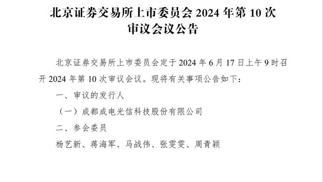 与考辛斯一同首秀！“啦啦女神”李雅英赛前与粉丝见面 赛中秀热舞