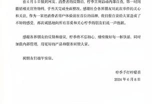 六台嘉宾：他们鼓动投票给梅西，2023年C罗表现都比他好